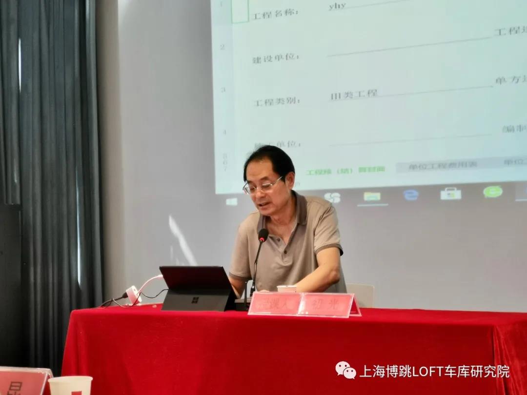吉安上海博普发明人初光先生受邀《先进技术培训会》