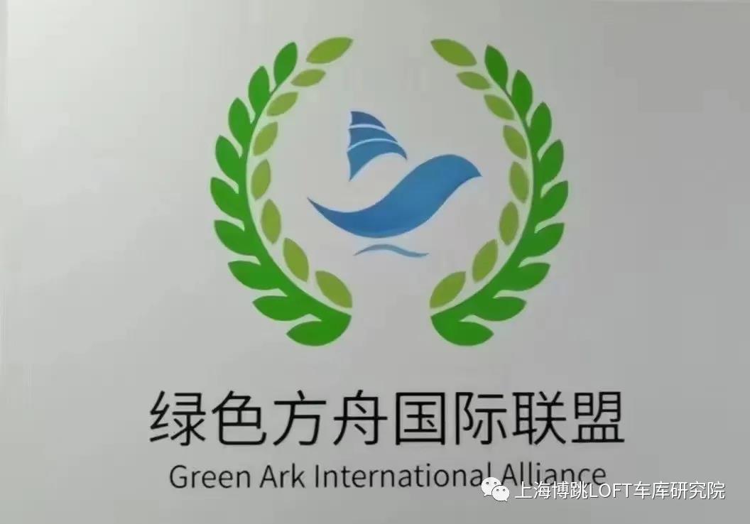 吉安【上海博普】成功入编工信部绿色方舟计划！
